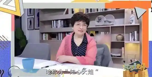 蔚兰是第九届上海人大代表,上海著名的主持人,播音员,曾经获得全国