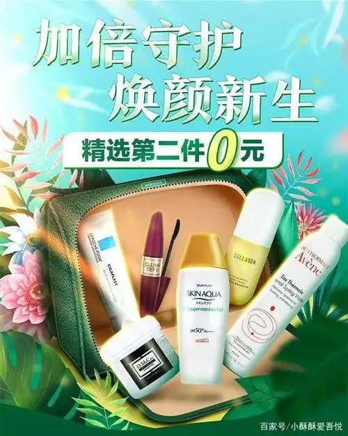 新建屈臣氏,精选爆款买一送一,抢券再减60!卸妆巾10/件