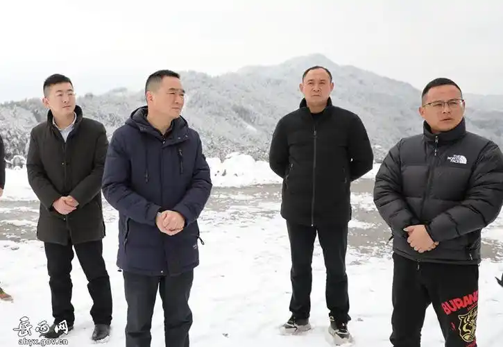 余飞到毛尖山督导安全生产等工作