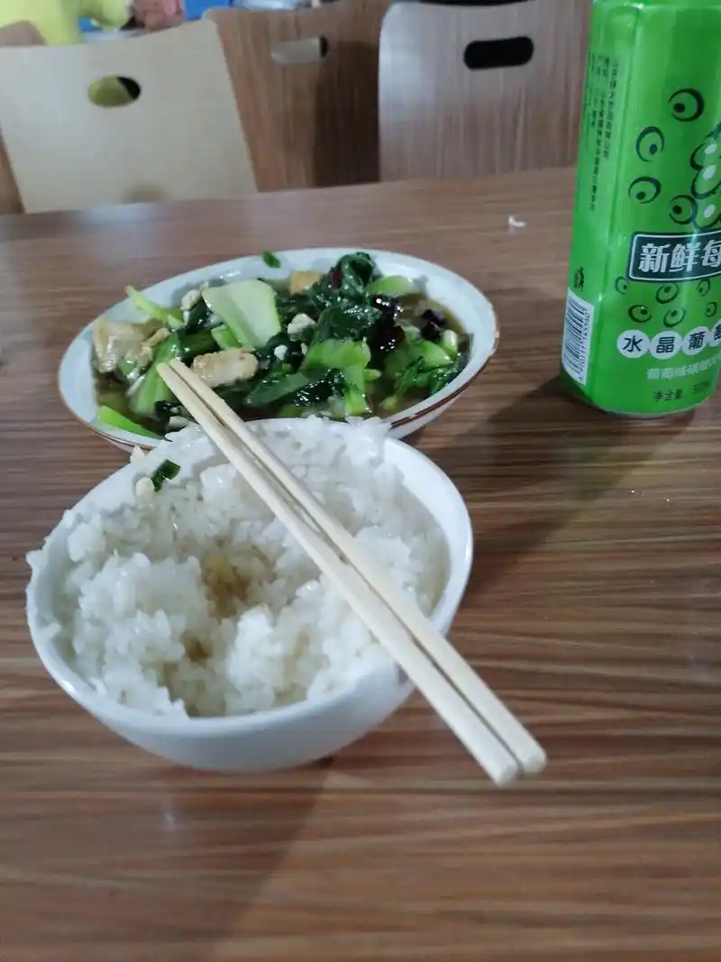吃这样的饭是穷人
