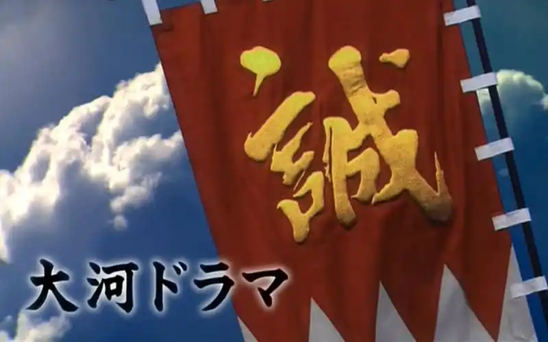 新选组——新选组众成员初亮相_哔哩哔哩_bilibili