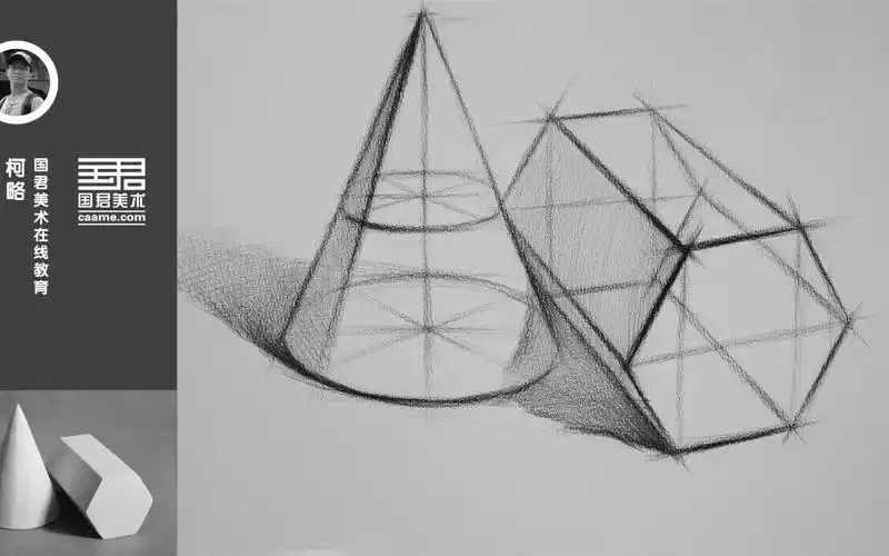 「国君美术」素描几何体结构_素描基础_素描视频_哔哩哔哩 (゜-゜)つ