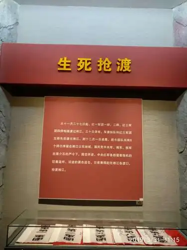 红色记忆:桂林兴安湘江战役碑园(3)