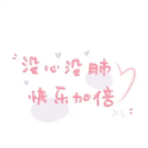 纯文字微信朋友圈背景图,抖音推荐简单的朋友圈背景封面带文字