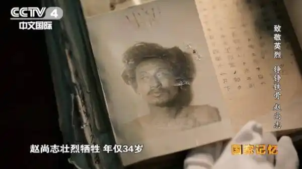 头颅并将已经锯下头颅的赵尚志的遗体扔到了松花江的冰窟窿当中你挥洒