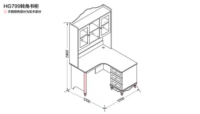 实木转角书柜电脑桌韩式田园写字台白色连体书桌柜自由组合7197b