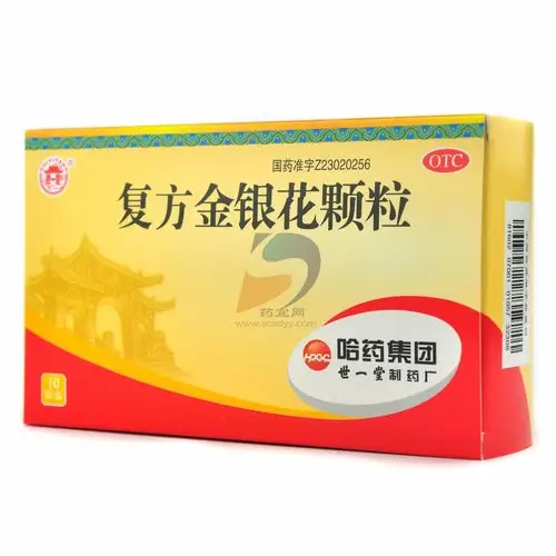 金银花颗粒的作用与功效复方金银花颗粒治什么