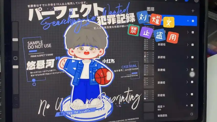 刘耀文78q版立牌73