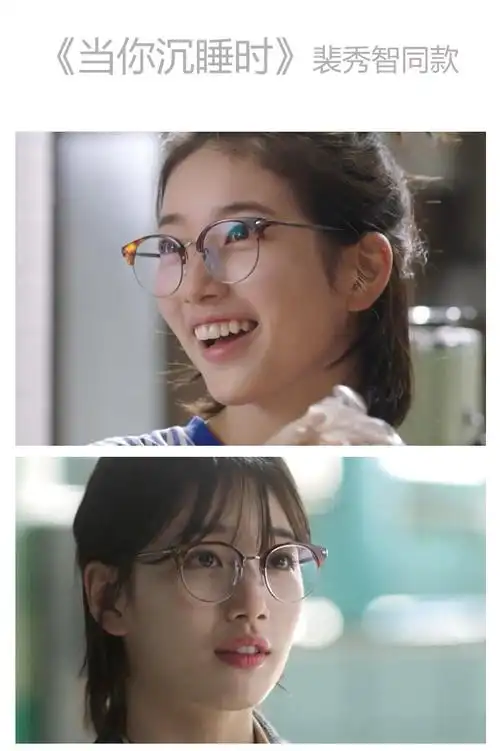 当你沉睡时裴秀智同款半框时尚金属光学眼镜架豹纹近视度数眼镜框_7折