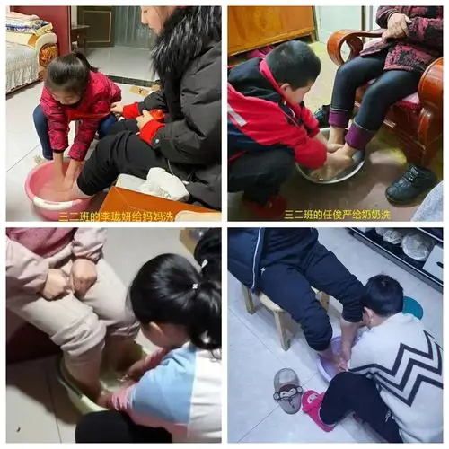 感恩父母 与爱同行