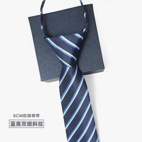 京弗领带/领结报价_参数_图片_视频_怎么样_问答-苏宁