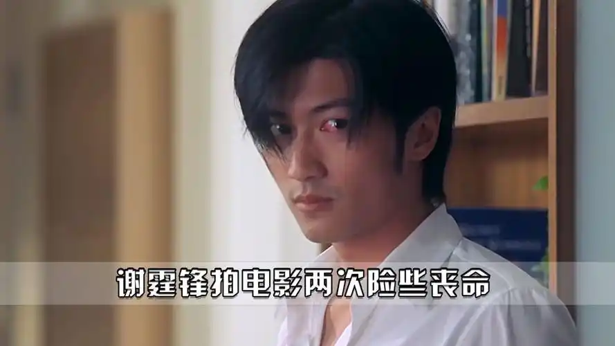 新警察故事:谢霆锋拍电影两次险些丧命,还被保险公司拉黑!