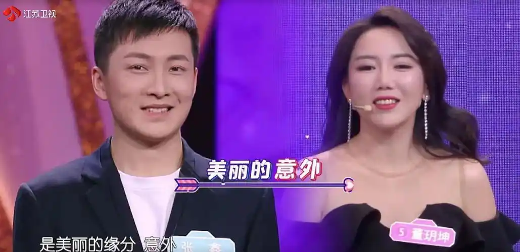 《新相亲大会》 :爱情就像齿轮,相互契合让我们认定彼此