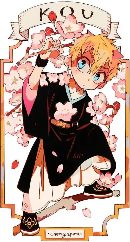 地缚少年花子君樱花系列