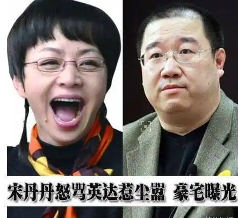 宋丹丹不忠诚第4959天,2011年英达接受采访,揭分手内幕:那是一场闹剧