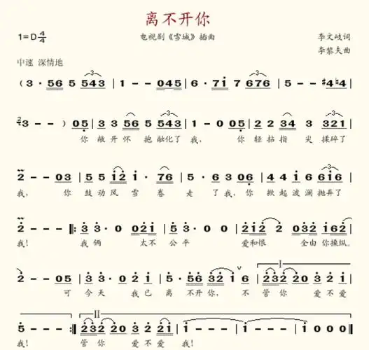 为什么听到一首歌就哭 昨晚在一个奶茶店听到一首歌