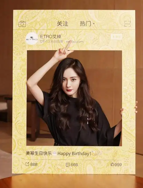 杨幂生日party出发look到达