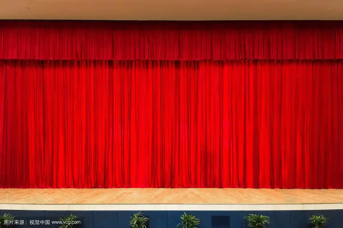 红色的舞台大幕