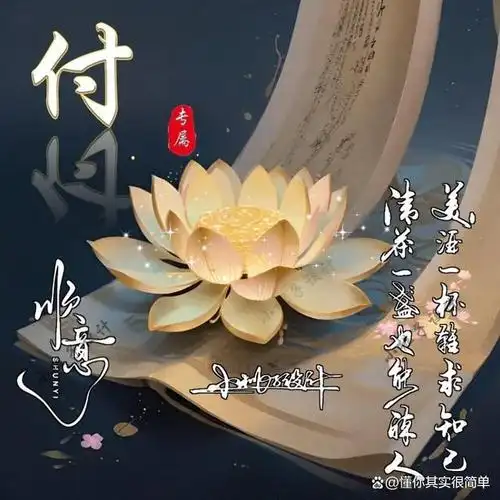 微信头像,姓氏头像,新款万事顺意个性签名头像,请查收!