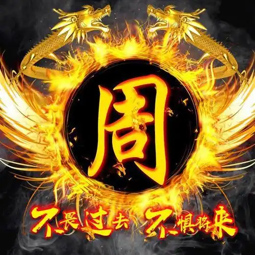 48张龙凤呈祥美图换作微信头像好运连连