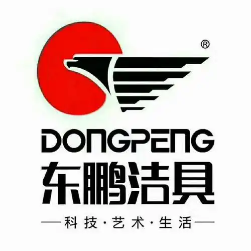 东鹏洁具