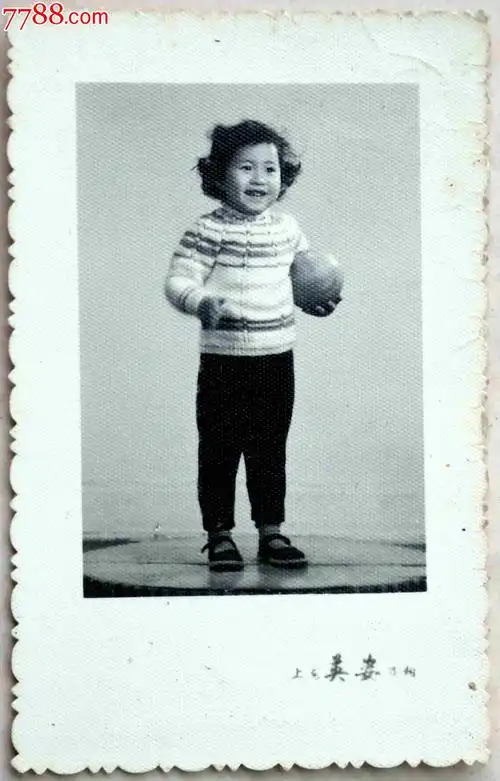 早期儿童照-价格:1元-au6845068-老照片 -加价-7788收藏__收藏热线