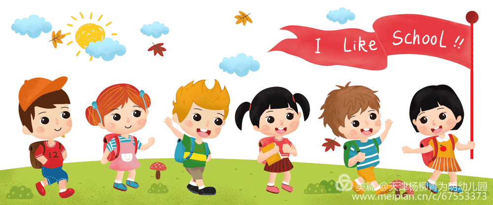 【天津杨柳青为明幼儿园】～爱相随,情相伴!～小二班最棒!