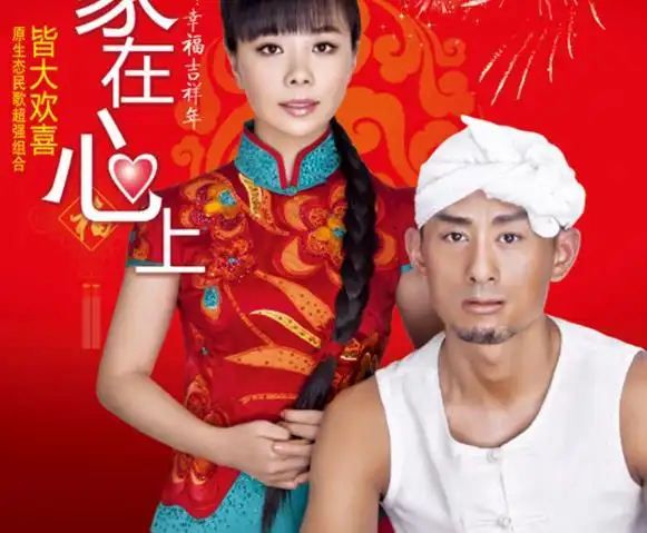 阿宝48岁没娶王二妮,竟娶了这么嫩的她!