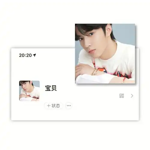 刘耀文绝美微信头像