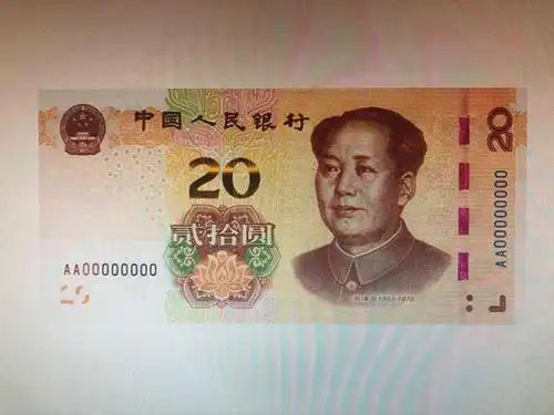 2019年8月23日,贵阳银行安顺分行开展新版人民币宣传和培训活动.