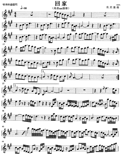 回家(萨克斯谱)1