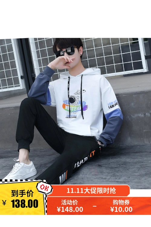 青少年春秋款卫衣韩版潮流帅气男孩 运动 套装高中初中学生潮牌男装