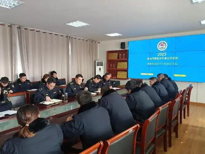 高淳固城街道综合行政执法大队召开年度总结会