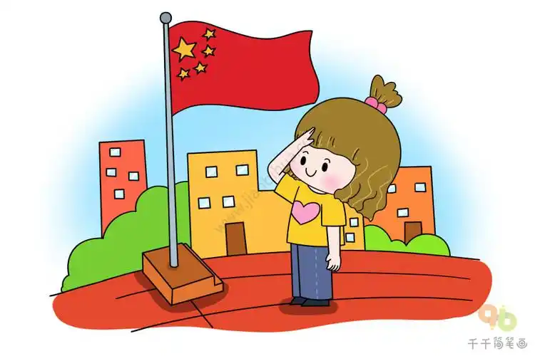 熊孩子日记系列 升国旗的时候要注意什么_熊孩子日记简笔画