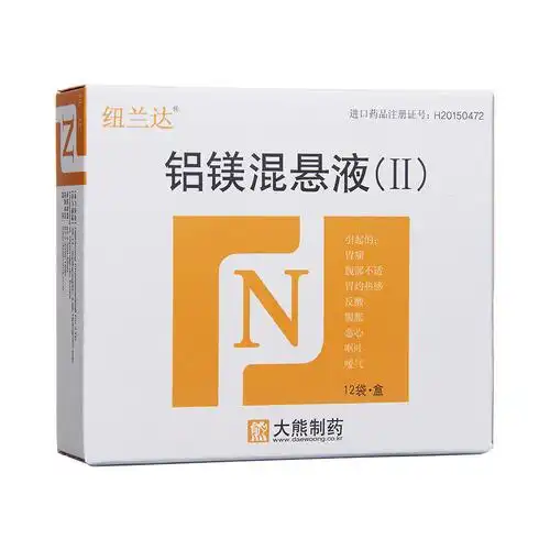 用于缓解胃酸过多引起的胃痛,腹部不适,胃灼热感(烧