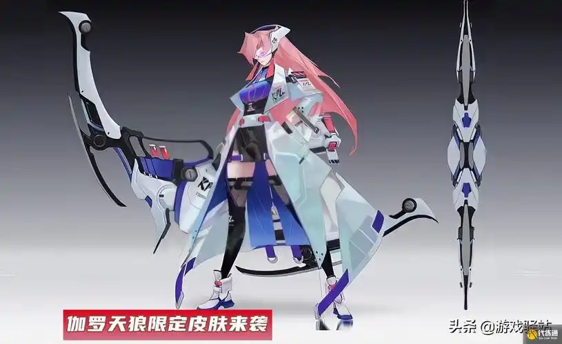 王者荣耀总决赛锁定26号伽罗天狼皮肤半身像一览又飒又酷