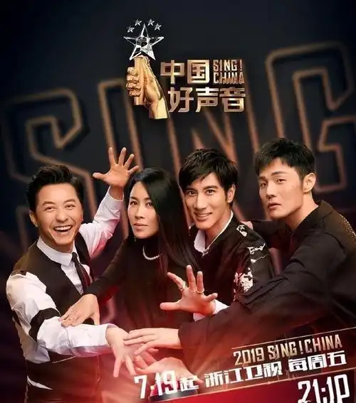 熬过了七年之痒的《中国好声音》再次归来,网友:失望之极