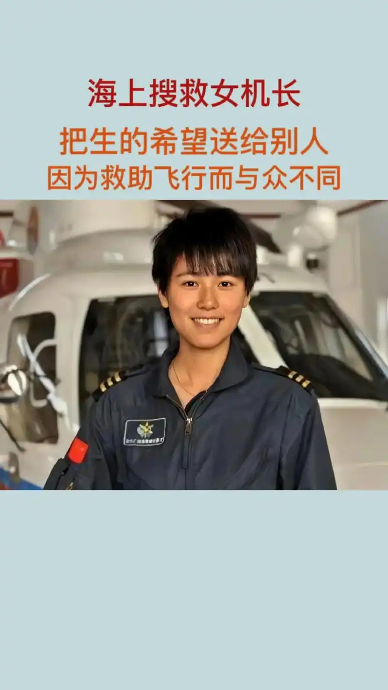 宋寅,扎根东海救助一线,执行救助任务285起,成功营救221 - 抖音