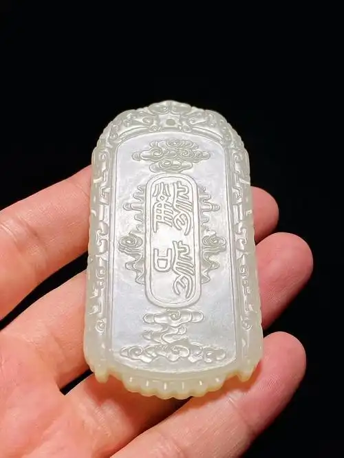 清乾隆 和田玉籽料 白玉 仙鹤祥云 鹤鸣 玉牌 玉珮