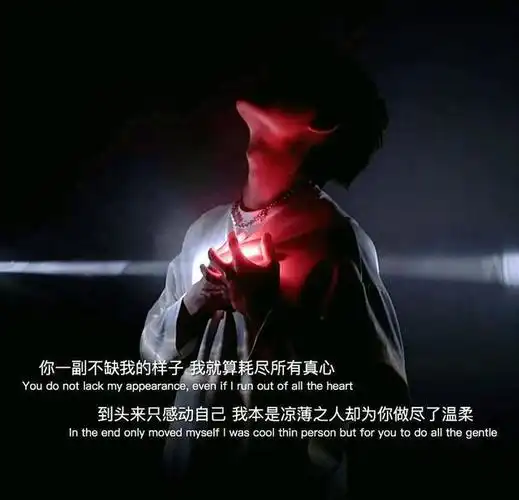 文案:有时候我也分不清再见和再见