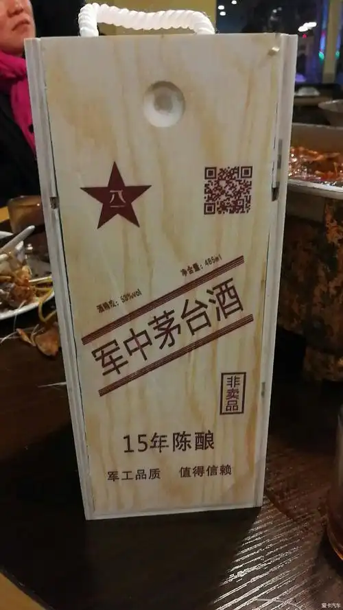 贵州茅台镇