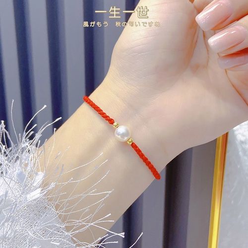 老凤祥款式手链女999足金转运珠珍珠手链小金珠编织本命年红绳手链手