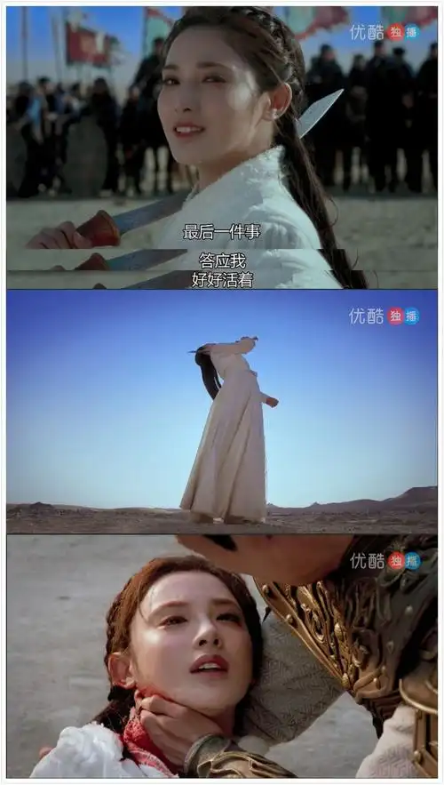 大结局中,女主小枫为了阻止两国之间的战争,自刎了是的,网剧《东宫》