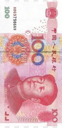 100图片素材_免费100png设计图片大全_图精灵