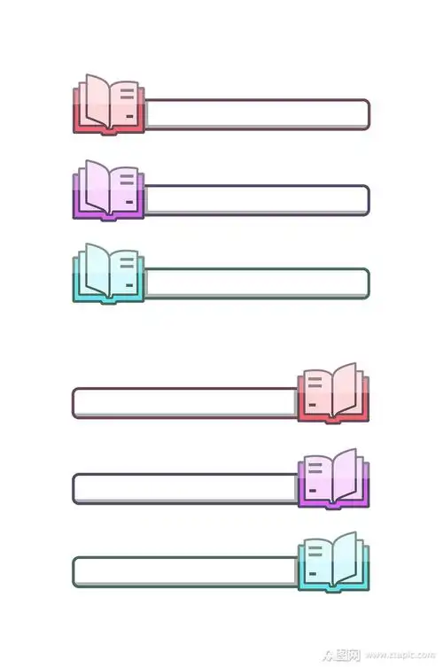 手绘书籍ppt导航目录插画
