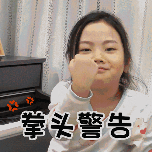 哒妹的成长记##哒妹表情包##发朋友圈被误认为出国的旅游地