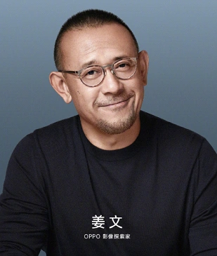 find x3一键提取「阳光灿烂」,oppo和姜文联手探索影像的广度