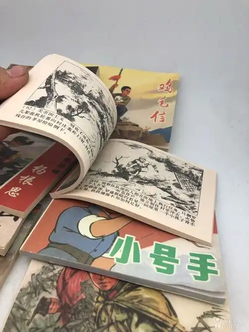 怀旧经典童年回忆小人书连环画单本