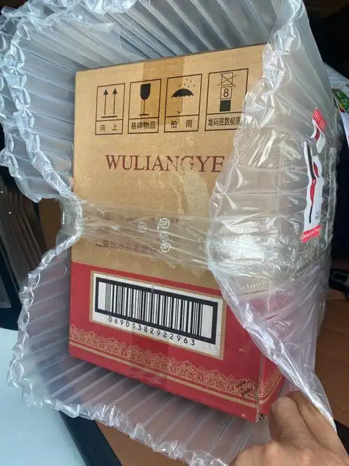 五粮液52度婚宴酒