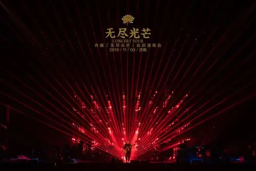 视觉设计再升级 许巍"无尽光芒"巡演初冬重装起航_凤凰网娱乐_凤凰网